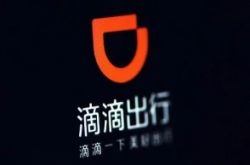 1分钟教程!威海信息咨询有限公司_哔哩哔哩-3